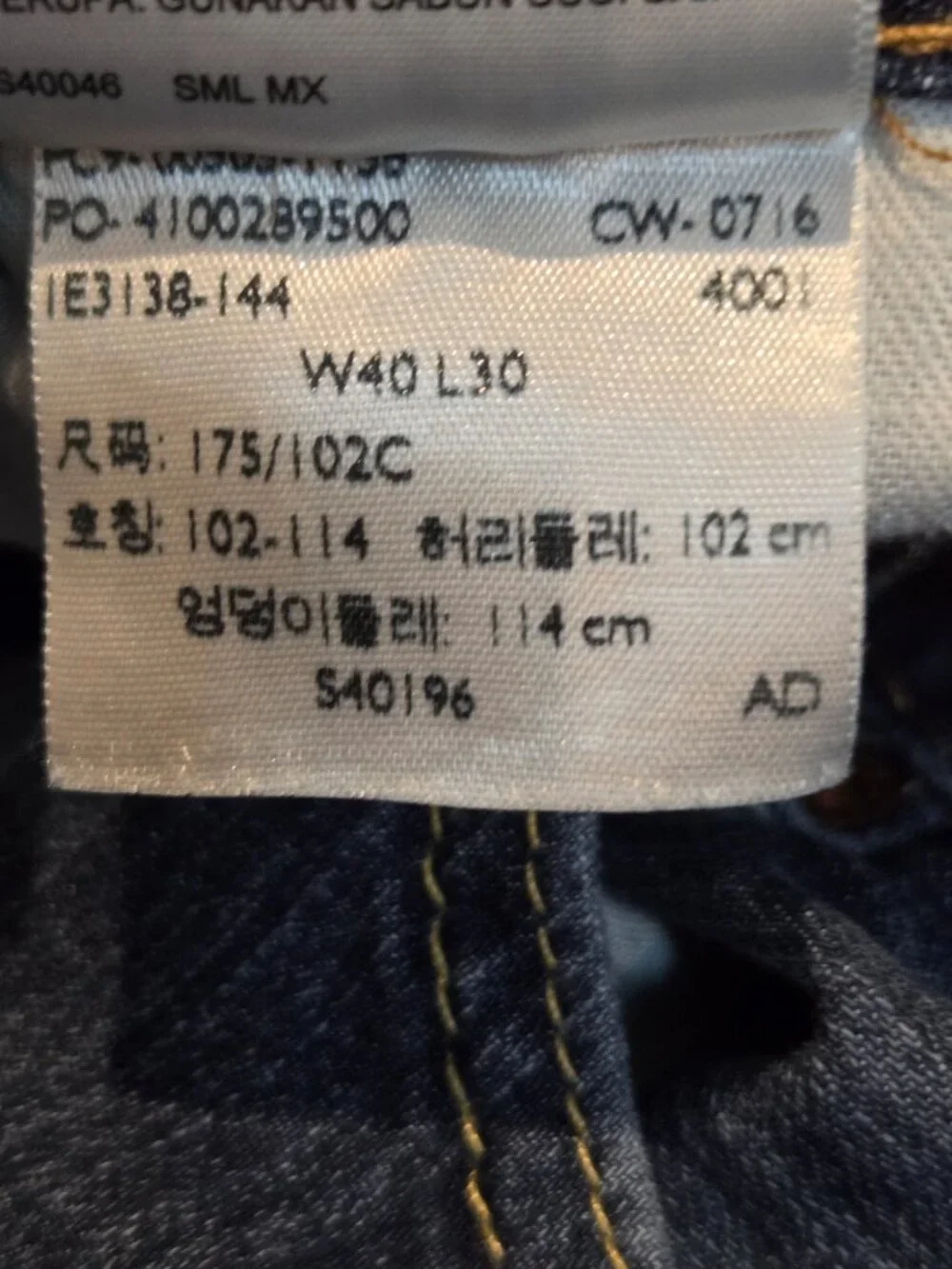 Levis levi 505